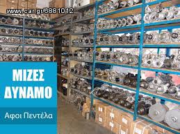 Δυναμό Alfa Romeo 0124325060-thumb-1