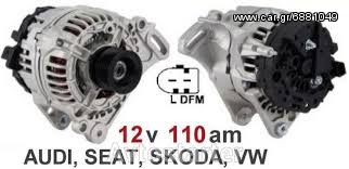 Δυναμό Skoda Fabia 0124325081
