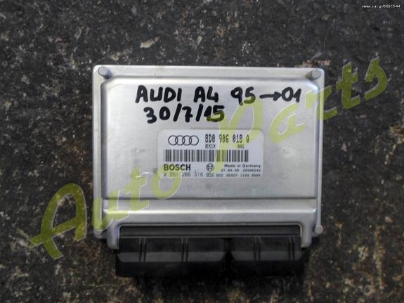 ΕΓΚΕΦΑΛΟΣ ΚΙΝΗΤΗΡΑ AUDI A4 ΚΩΔ.ECU. 8D0906018Q ΜΟΝΤΕΛΟ 1995-2001