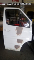 MERCEDES SPRINTER ΠΟΡΤΑ ΚΟΜΠΛΕ