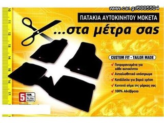 ΠΑΤΑΚΙΑ ΕΡΓΟΣΤΑΣΙΑΚΑ--ΤΕΛΕΙΑ ΠΟΙΟΤΗΤΑ ΚΑΙ ΠΟΛΛΑ ΣΧΕΔΙΑ