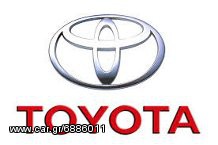 TOYOTA ΚΡΕΜΑΡΓΙΕΡΕΣ ΓΙΑ ΟΛΑ ΤΑ ΜΟΝΤΕΛΑ 