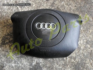 ΑΕΡΟΣΑΚΟΣ ΤΙΜΟΝΙΟΥ AUDI A4 ΜΟΝΤΕΛΟ 1995-2001