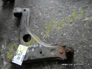 ΨΑΛΙΔΙ ΔΕΞΙ OPEL ZAFIRA-B ΜΟΝΤΕΛΟ 2005-2011