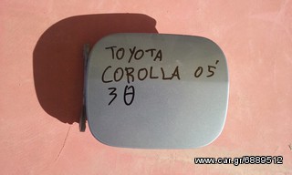 ΠΟΡΤΑΚΙ ΡΕΖΕΡΒΟΥΑΡ TOYOTA COROLLA 2005