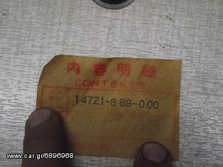 HONDA G300 ΒΑΛΒΙΔΑ ΕΞΑΓΩΓΗΣ-thumb-1