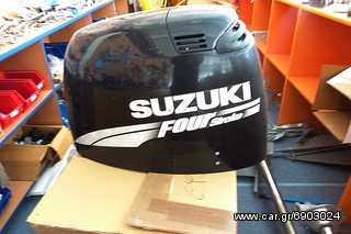ΚΑΠΑΚΙ ΜΗΧΑΝΗΣ SUZUKI DF 90-100-115