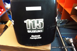 ΚΑΠΑΚΙ ΜΗΧΑΝΗΣ SUZUKI DF 90-100-115-thumb-1