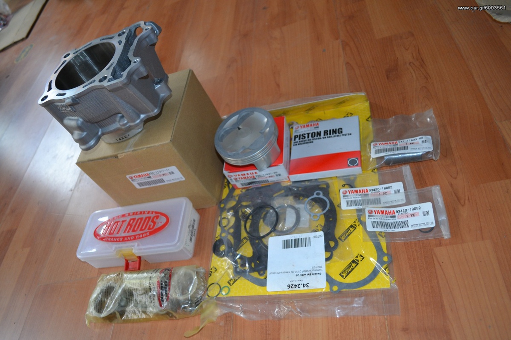 REBUILDING KIT WRF 450 2007