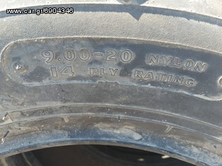 14.9-24  &  14.00-20 & 11.00-20  & 9.00-20  &  10.00-15  &  8.25 20 & 7.50 15 ΚΑΙ 7.00-15 ΑΠΟ 120e-thumb-9