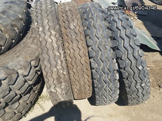 14.9-24  &  14.00-20 & 11.00-20  & 9.00-20  &  10.00-15  &  8.25 20 & 7.50 15 ΚΑΙ 7.00-15 ΑΠΟ 120e-thumb-2