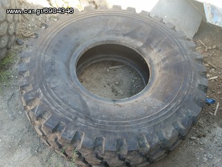 14.9-24  &  14.00-20 & 11.00-20  & 9.00-20  &  10.00-15  &  8.25 20 & 7.50 15 ΚΑΙ 7.00-15 ΑΠΟ 120e-thumb-13