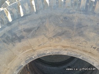 14.9-24  &  14.00-20 & 11.00-20  & 9.00-20  &  10.00-15  &  8.25 20 & 7.50 15 ΚΑΙ 7.00-15 ΑΠΟ 120e-thumb-16