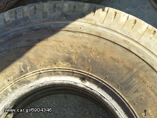 14.9-24  &  14.00-20 & 11.00-20  & 9.00-20  &  10.00-15  &  8.25 20 & 7.50 15 ΚΑΙ 7.00-15 ΑΠΟ 120e-thumb-19