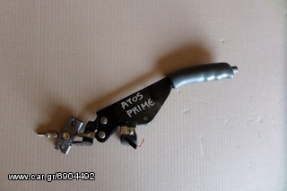 Hyundai Atos χειρόφρενο