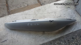 Ουρες er6n-thumb-2