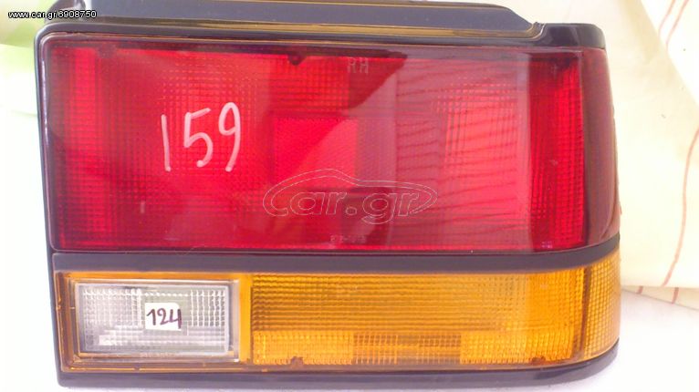 Toyota Corolla DX 1982 - 1988.// ΚΑΙΝΟΥΡΓΙΟ  ΦΑΝΑΡΙ  ΠΙΣΩ  ΔΕΞΙΟ \\ ΚΑΛΟΜΕΤΑΧΕΙΡΙΣΜΕΝΑ-ΑΝΤΑΛΛΑΚΤΙΚΑ