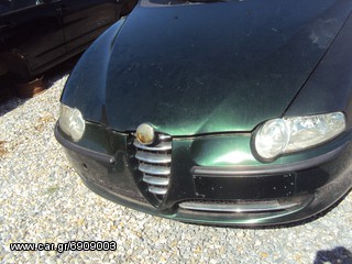 ALFA ROMEO 147 '00-'06 Τροπέτα Μπροστά