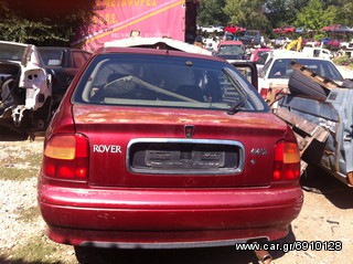 ΤΡΟΜΠΕΤΟ ΟΠ ROVER 400 5ΠΟΡΤΟ ΡΩΤΗΣΤΕ ΤΙΜΗ-thumb-1