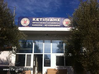 ΑΚΡΑΞΟΝΙΟ ΟΠ MAZDA 3 ΚΟΜΠΛΕ ΑΡ ΡΩΤΗΣΤΕ ΤΙΜΗ -thumb-1