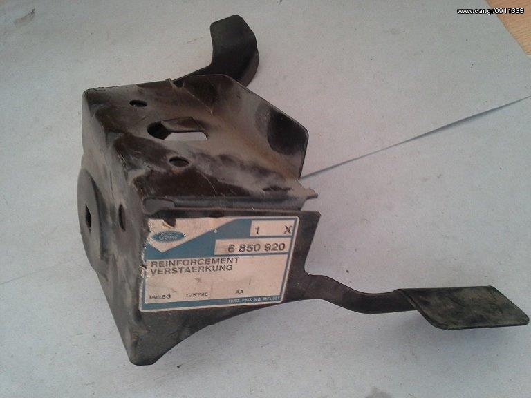 6850920 BASH Mondeo 1992-1996 