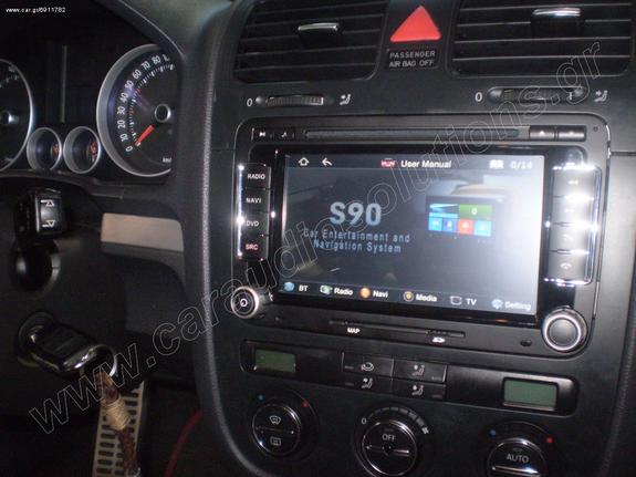 VW  Golf 5 2005 OEM Multimedia GPS Bluetooth-[SPECIAL ΤΙΜΕΣ-Navi for VW Group]-www.Caraudiosolutions.gr