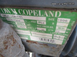 ΨΥΚΤΙΚΟ COPELAND ΜΟΤΕΡ-thumb-2