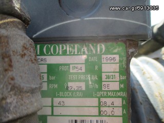 ΨΥΚΤΙΚΟ COPELAND ΜΟΤΕΡ-thumb-3