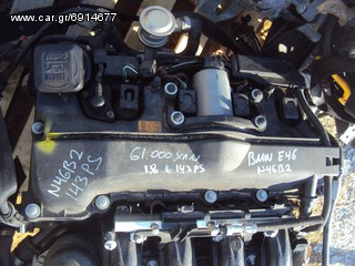 BMW E46 318 1.8 VALVETRONIC 143PS '99-'05 ΚΩΔ. N46B2 Kινητήρας - Μοτέρ 