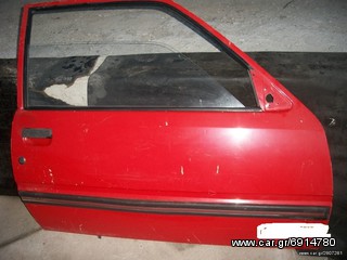 AUTO ROUSTEMIS SERVICE PEUGEOT 205 