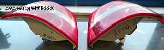 ΦΑΝΑΡΙΑ ΠΙΣΩ OPEL ASTRA-G-thumb-1