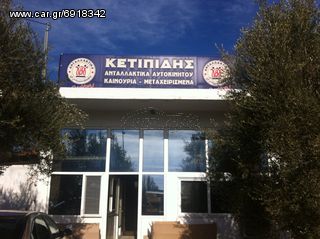 ΠΟΡΤΑ ΕΜΠ SUZUKI SWIFT 07- 4ΘΥΡΗ-thumb-1