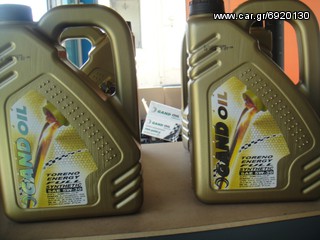 ΤΙΜΕΣ ΧΟΝΔΡΙΚΗΣ ΓΙΑ ΟΛΟΥΣ...... AUTOMOTO BALTAS - ΠΕΡΙΣΤΕΡΙ-thumb-100