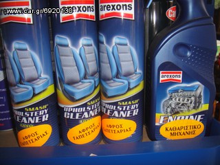 ΤΙΜΕΣ ΧΟΝΔΡΙΚΗΣ ΓΙΑ ΟΛΟΥΣ...... AUTOMOTO BALTAS - ΠΕΡΙΣΤΕΡΙ-thumb-51