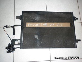 ΨΥΓΕΙΟ ΑΙRCODITION  VW PASSAT 97-00  - ΡΩΤΗΣΤΕ ΤΙΜΗ - ΑΠΟΣΤΟΛΗ ΣΕ ΟΛΗ ΤΗΝ ΕΛΛΑΔΑ