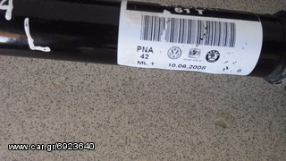 Ημιαξόνια IBIZA 07-12-thumb-2