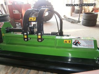 Tractor cutter-grinder '22