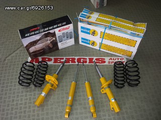 *ΠΡΟΣΦΟΡΑ ΜΗΝΟΣ* ΑΜΟΡΤΙΣΕΡ BILSTEIN B6 SPORT ΜΕ ΤΟΠΟΘΕΤΗΣΗ ΓΙΑ PEUGEOT 407 04-12 -AUTO APERGIS SPORT-thumb-2