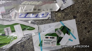 Αυτοκολλητα kawasaki-peugeot και αλλα-thumb-1