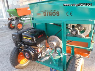 Ελαιουργικά-Ραβδιστικά 2021 DINOS -thumb-1