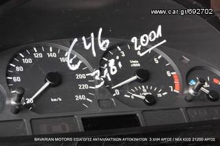 █║▌│█│vdo motometer siemens valeo-thumb-11