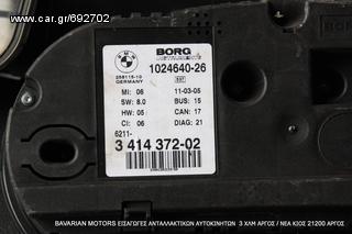█║▌│█│vdo motometer siemens valeo-thumb-27