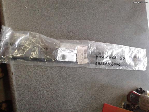 ΝΤΙΖΑ ΚΛΕΙΔΑΡΙΑΣ 5Θ.ORIG SEAT IBIZA 02-08