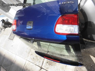 SEAT LEON 1999-05 ΤΖΑΜΟΠΟΡΤΑ-thumb-1