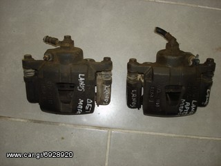 Δαγκάνα εμπρός Ή πισω για Daewoo Lanos 1.3