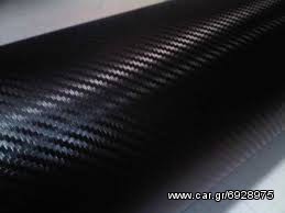 Carbon 3d free bubble 1,52cm X 1,00cm-thumb-4