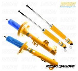 ΕΜΠΡΟΣΘΙΑ ΑΜΟΡΤΙΣΕΡ BILSTEIN B6 SPRINT ΚΙΤΡΙΝΑ ΓΙΑ JAGUAR S 3.0 V6 / 4.0 V8  1998->02  www.amortiserladas.gr