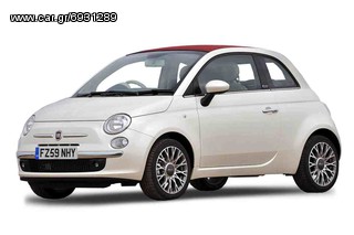 Fiat 500 κομπρεσέρ A\C