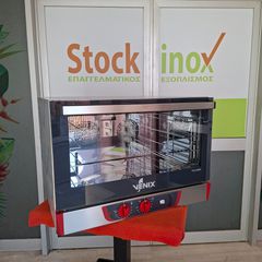 Φούρνος ηλεκτρικός, κυκλοθερμικός, για 4 ταψιά 60*40 εκ ή GN 1/1, VENIX T04MP - T04M0HAAR. Ποιότητα & Τιμή Stockinox-thumb-20