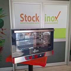 Φούρνος ηλεκτρικός, κυκλοθερμικός, για 4 ταψιά 60*40 εκ ή GN 1/1, VENIX T04MP - T04M0HAAR. Ποιότητα & Τιμή Stockinox-thumb-27